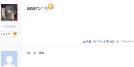 明日方舟石棉的立绘,石棉明日方舟立绘