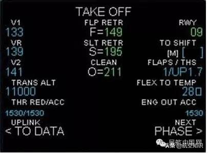 飞行仪表的使用,飞行仪表使用时机