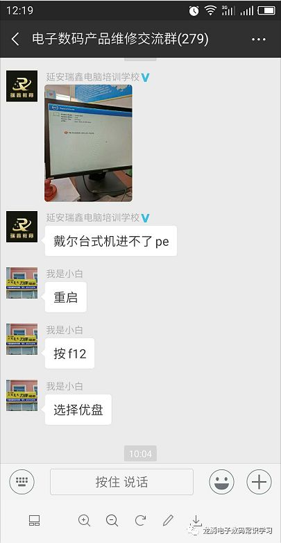 戴尔vostro3668重装系统,戴尔vostro3460无法进入bios