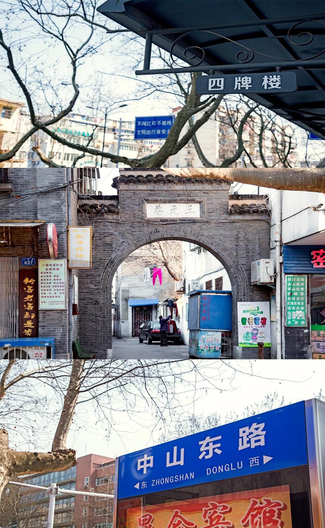 南京是一个不容易错过的城市,南京这座城市让人流连忘返