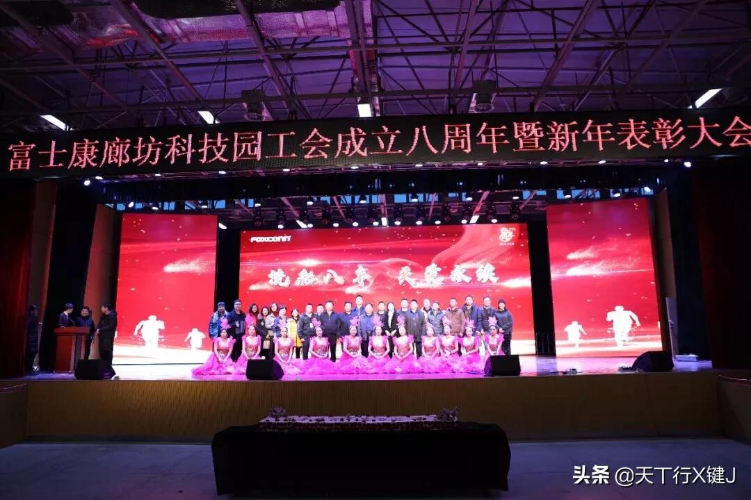 富士康园区第九届音乐晚会,富士康成都园区工会八月活动