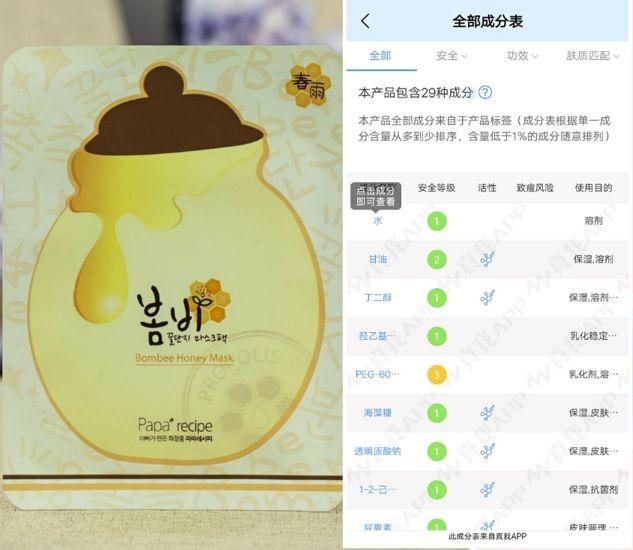 皮肤换季过敏干燥和痒护肤品,过敏干燥的脸部用哪种护肤品