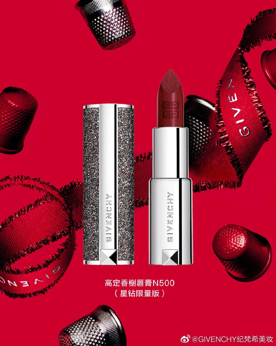 摊牌了!我的“精致派对妆”是今年的圣诞限定给的