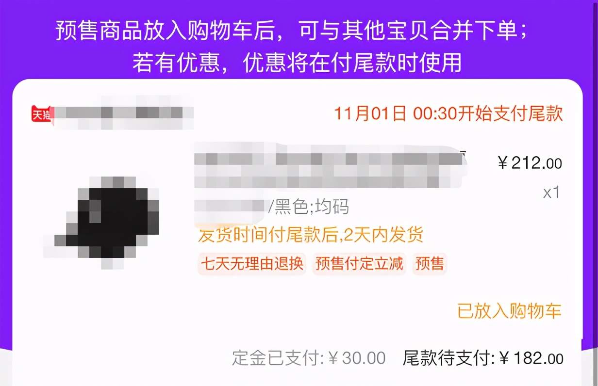 淘宝商家要求提前确认收货骗局,淘宝卖家要求确认收货再退款