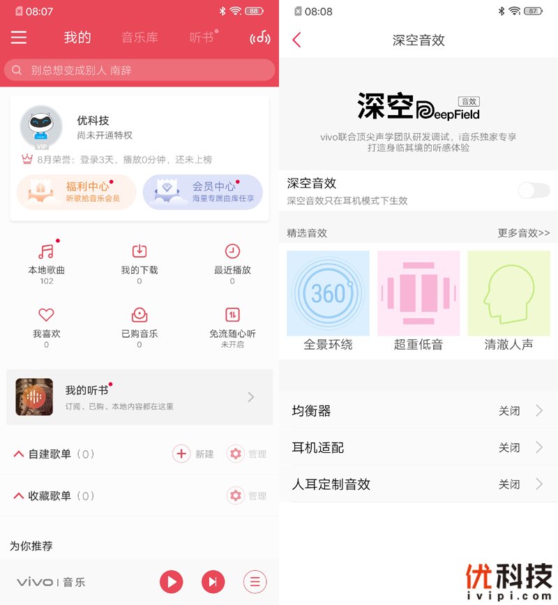 5g时代来临iqoopro5g优势很明显,iqoopro一代5g和4g有什么区别