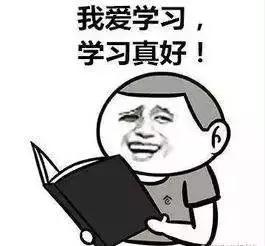 考研党常犯四大错误,考研专属错觉视频