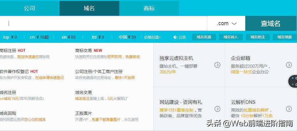 websites搭建,网站制作siteserver