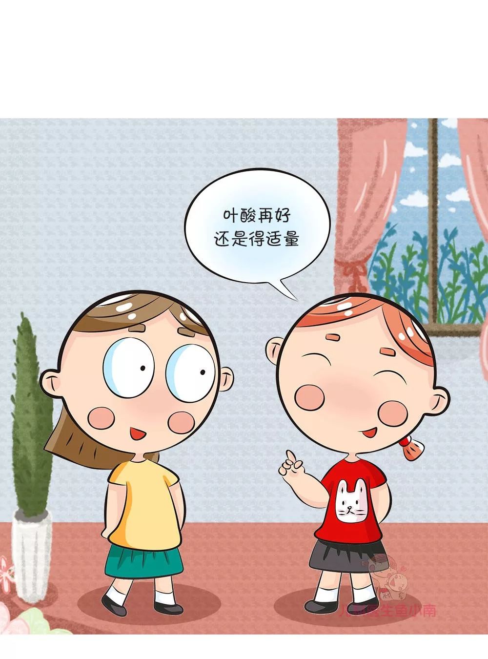 准妈妈们补充叶酸的不二选择,叶酸补多了真的会导致胎停吗