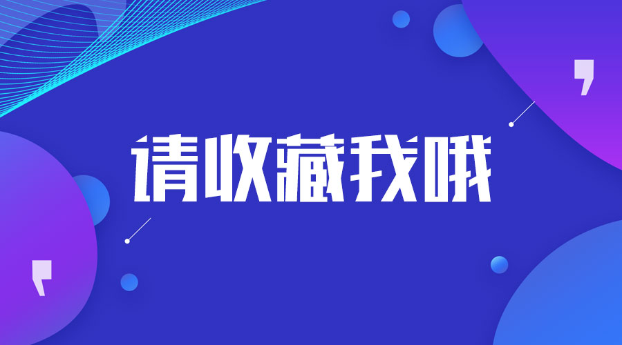 教师招聘考前押题冲刺,备考教师招聘教基加学科