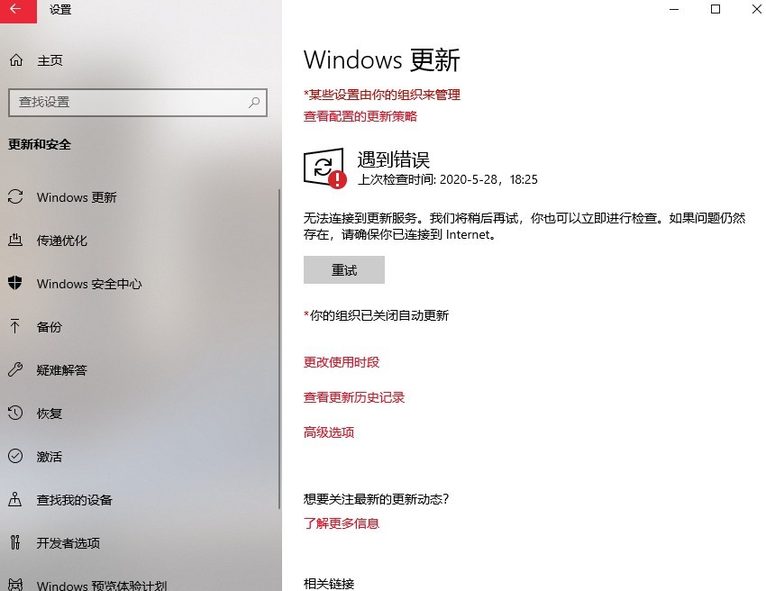 微软近期更新补丁导致网络共享打印机报错0x00000709、0x0000011b