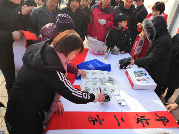 河北平山凯辉公司慰问孟堡村父老乡亲活动圆满举行