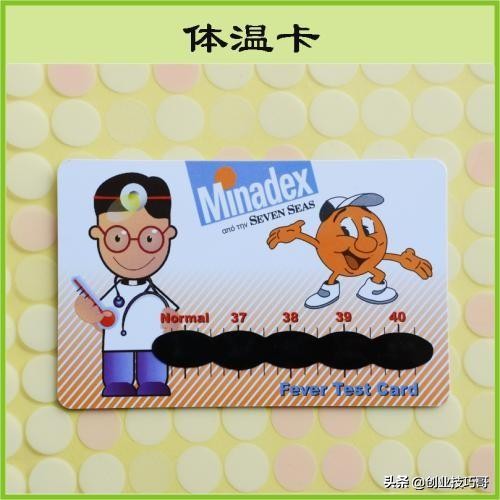 教你一个低成本赚钱项目,干货分享一个99%赚钱概率的操作