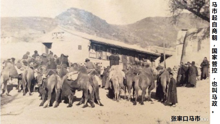 自古得到市场认可的空买空卖中介人,非官非民非商,社会地位低下