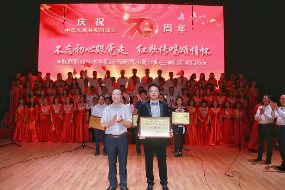 陕西职业技术学院最新通知,陕西省西安职业技术学院