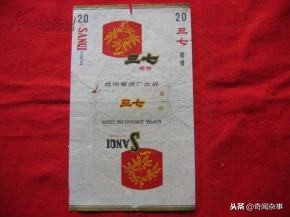 云南产的细支香烟有哪些,这些老烟盒你见过多少种