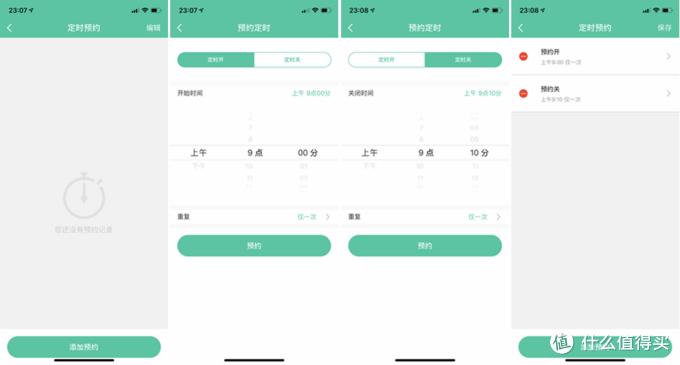 施耐德绎尚皓朗睿意开关插座,施耐德开关插座智能