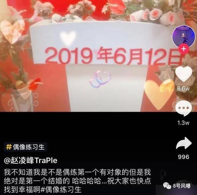 偶像练习生2出道名单公布,两年没出道的练习生