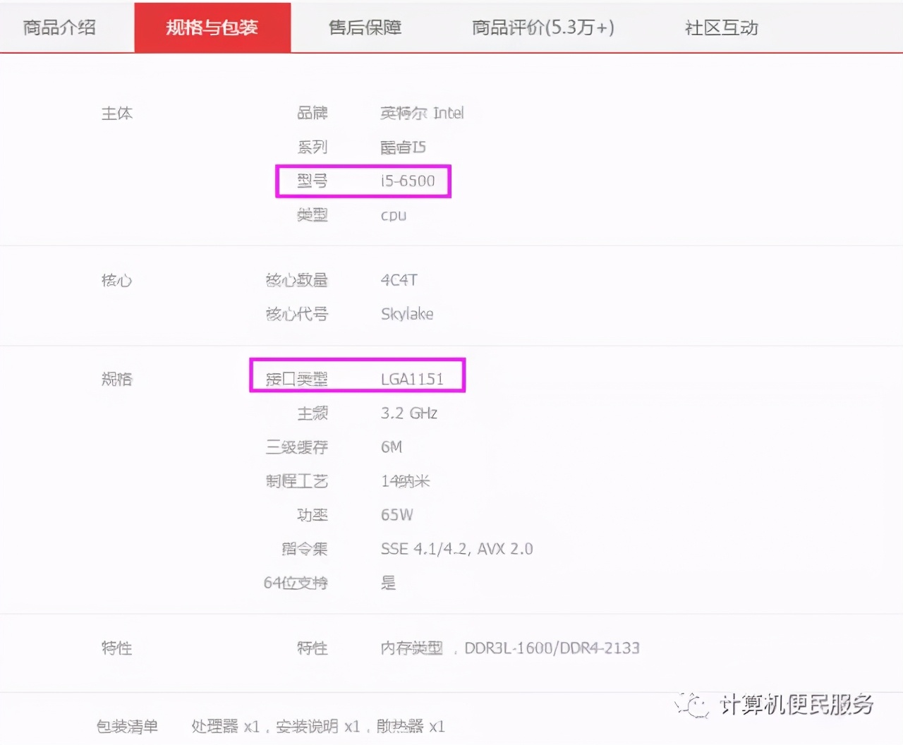 台式机组装需要哪些配置,组装台式电脑如何选配件