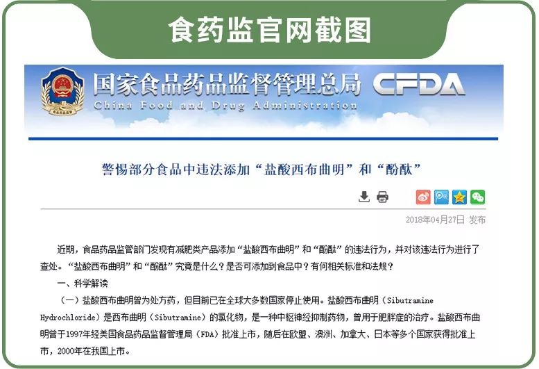 减肥胶囊吃完头晕恶心浑身无力,吃了心跳加速的减肥药