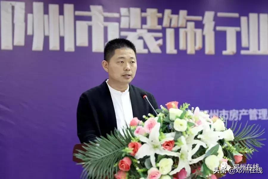 大事件！邓州装饰行业这多人，齐聚一堂，是密谋啥大事？赶紧看！