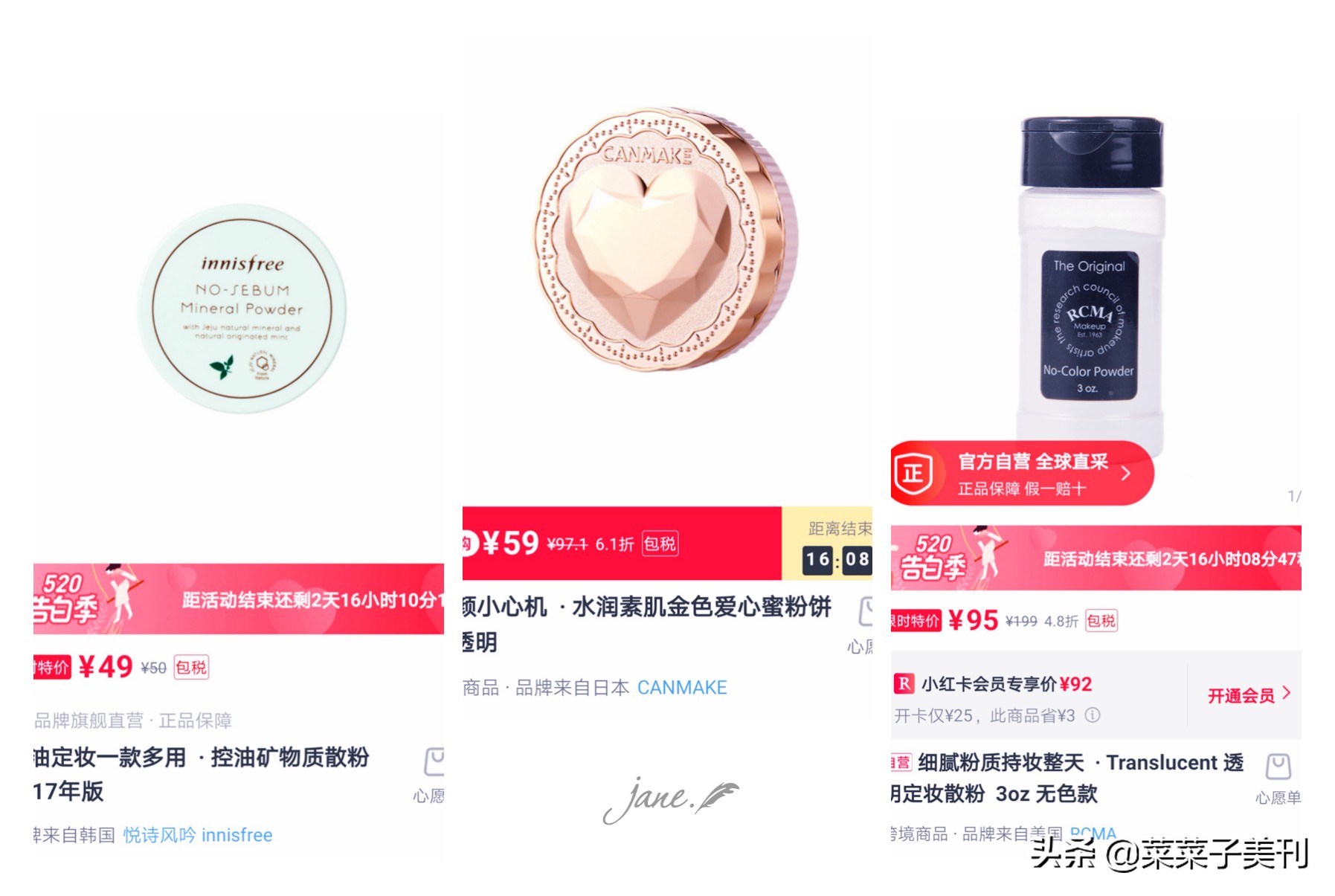 化妆品全套初学者性价比推荐,化妆品全套推荐新手学生平价