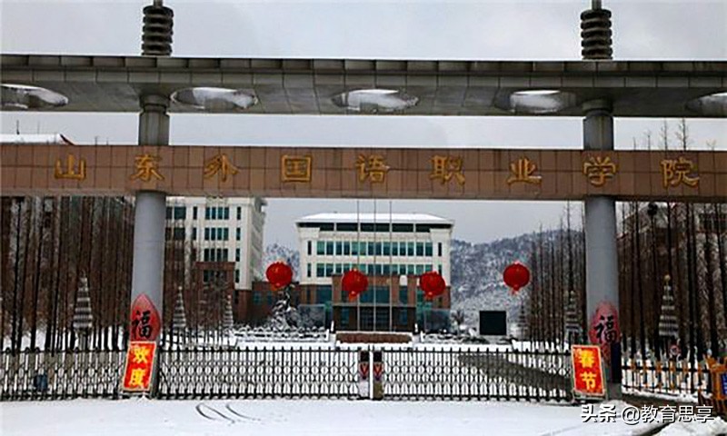 高校改名趣事:学校是本科、校名像专科,填报志愿别凭校名选大学