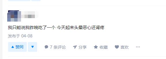 微商美白瘦身产品,微商外用瘦身产品