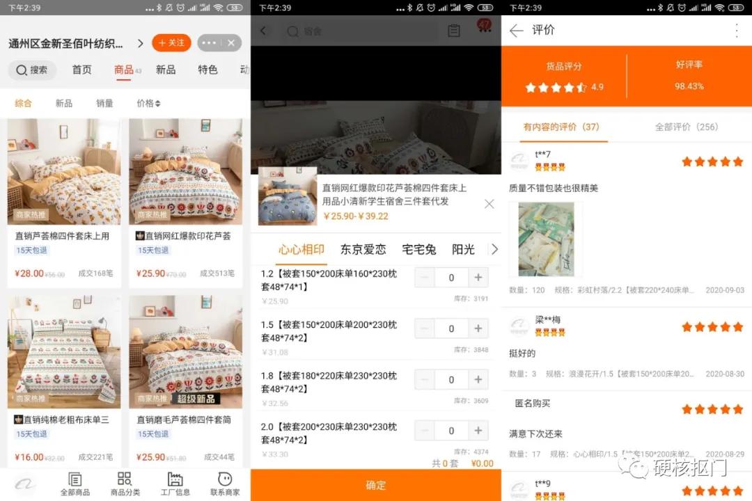 1688正品的东西,1688宝藏店推荐