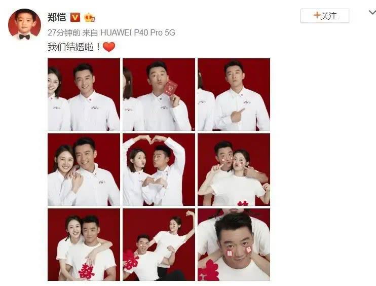 郑恺和杨颖还有在一起的机会吗,郑恺对杨颖现在的态度