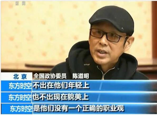 美国文化入侵，日韩伪娘之风蔓延中国，坚决*制抵**娱乐至死时代