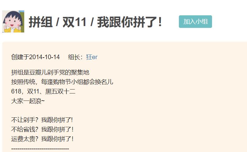 拼多多6亿人都在用什么套路,中国拼多多使用人数有多少