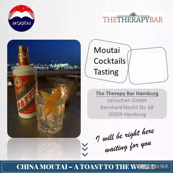 “世界白酒日”风靡全球，茅台引领白酒潮流