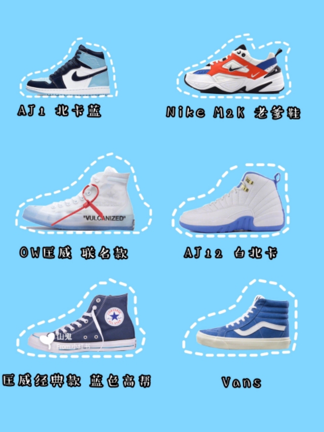 鞋控必看主流老爹鞋经典百搭集合,鞋控必看100双鞋子
