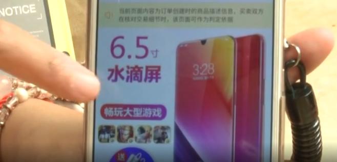 “拼多多”上73元拼购手机！大爷打开包裹一看顿时惊呆了