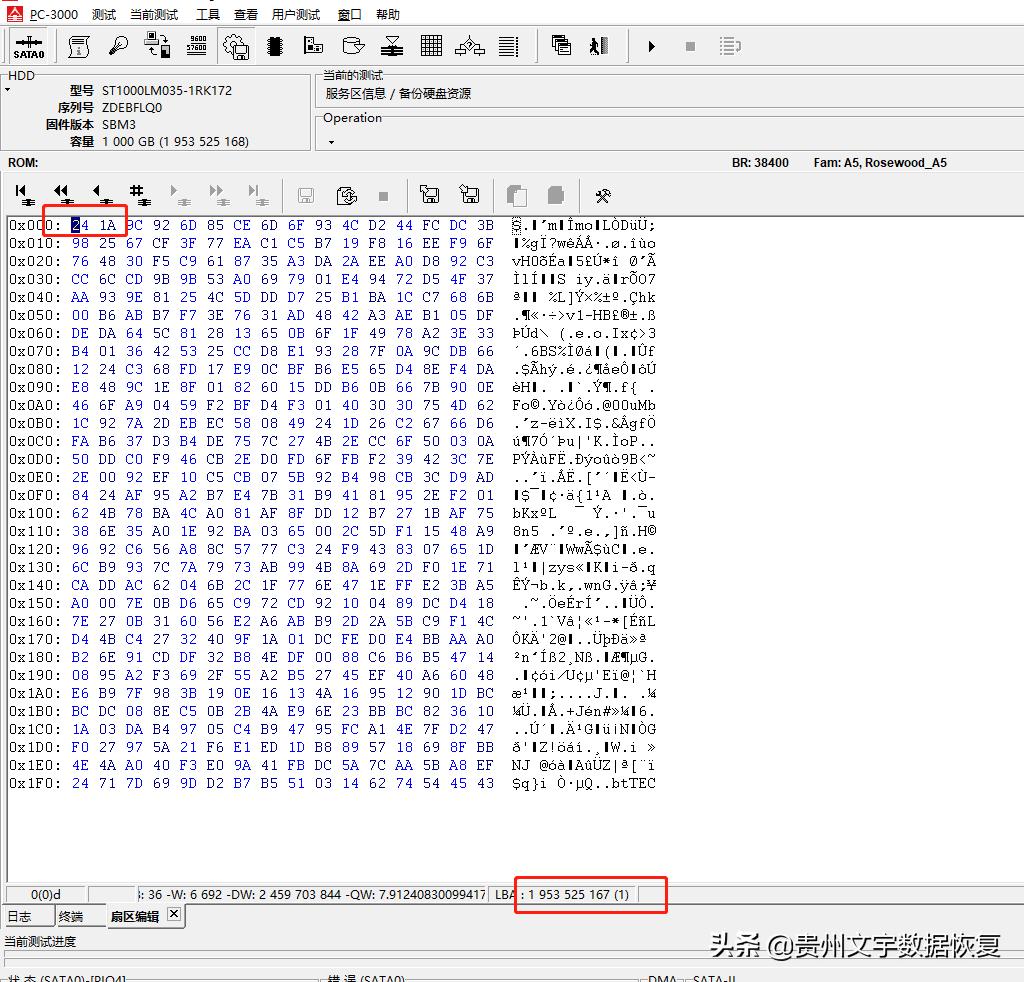 希捷lm003移动硬盘,希捷硬盘1tbbios芯片坏了怎么修复