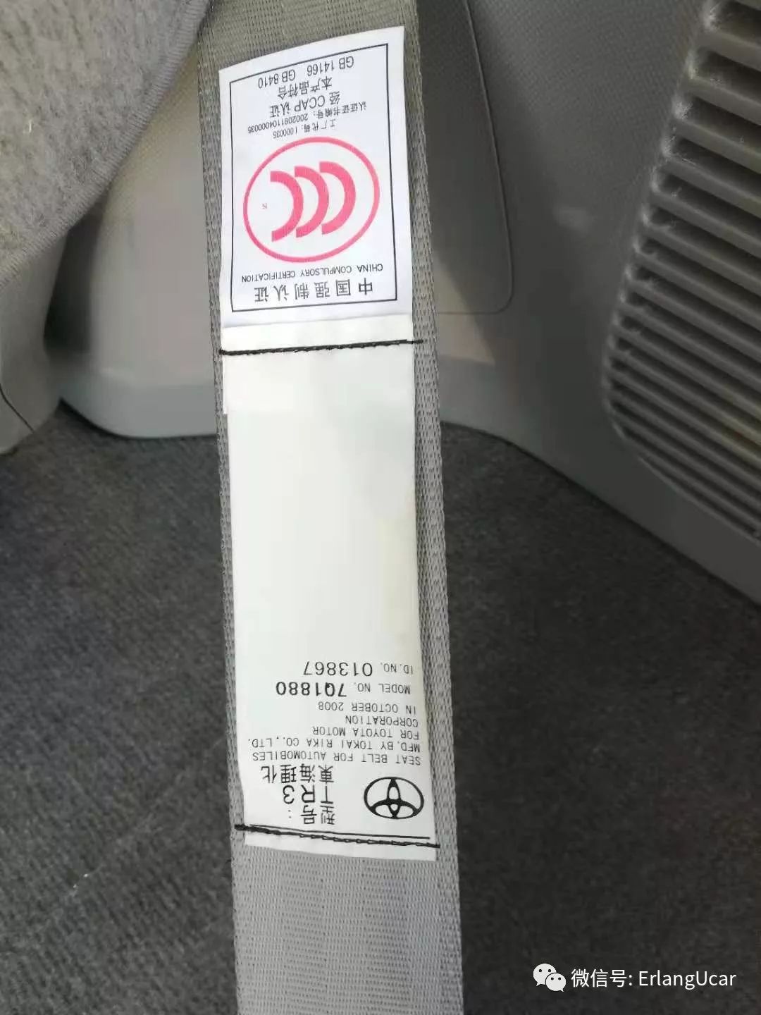 2009大霸王普瑞维亚,评测丰田大霸王2009