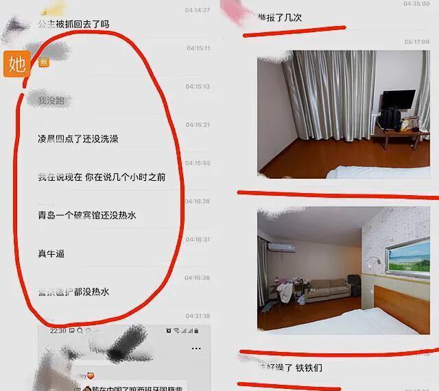 留学生跳窗事件,跳窗的留学生