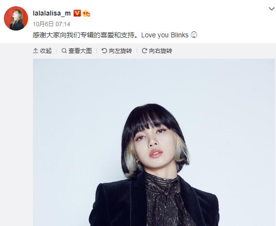 LISA微博预告要来青3?看节目动作就知真假,创4要瑟瑟发抖