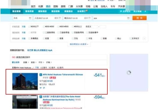 dg辱华事件后期影响,dg辱华事件总结