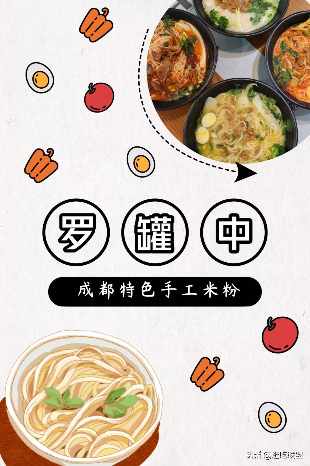 厦门米粉,厦门哪里有正宗的米粉