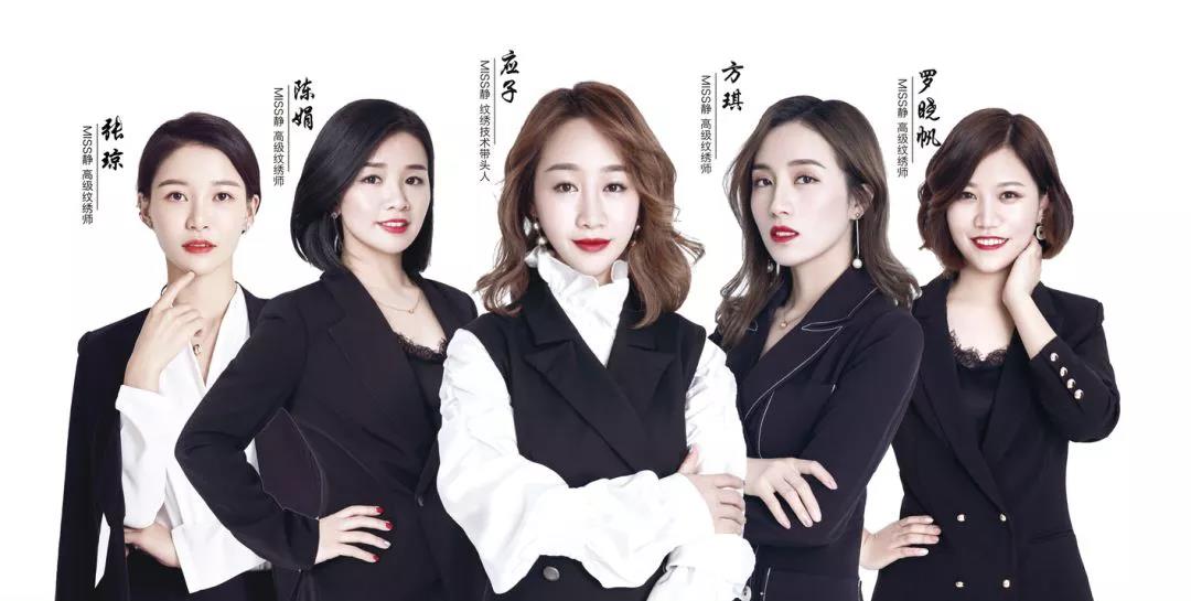 江南烟雾眉,烟雾眉多久才恢复自然状态