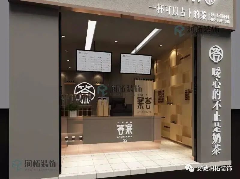 娑︽煒瀹炴櫙妗堜緥,娑︽煒瑁呴グ