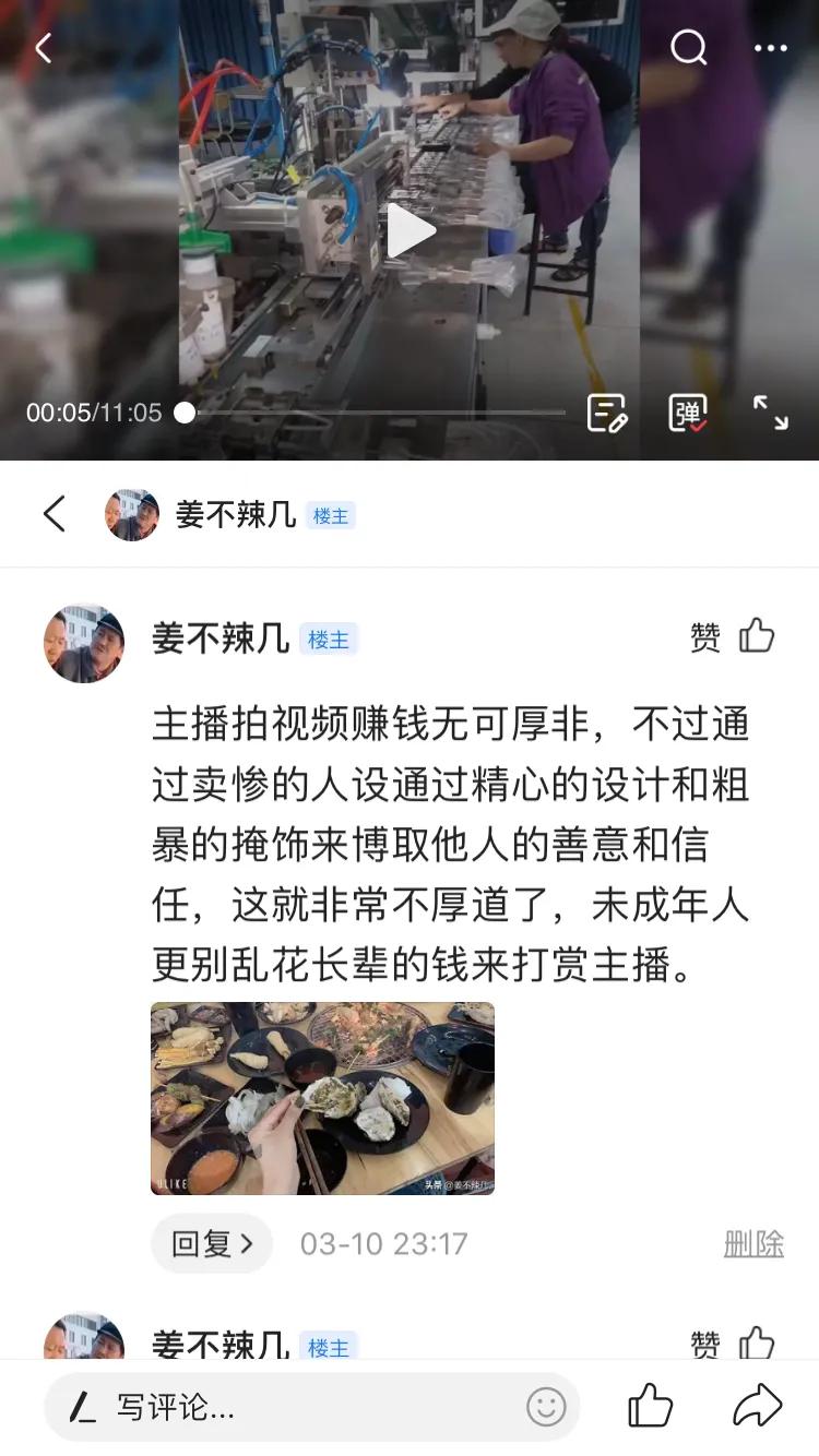 越南黄宝强真正的老婆,黄宝强白富美