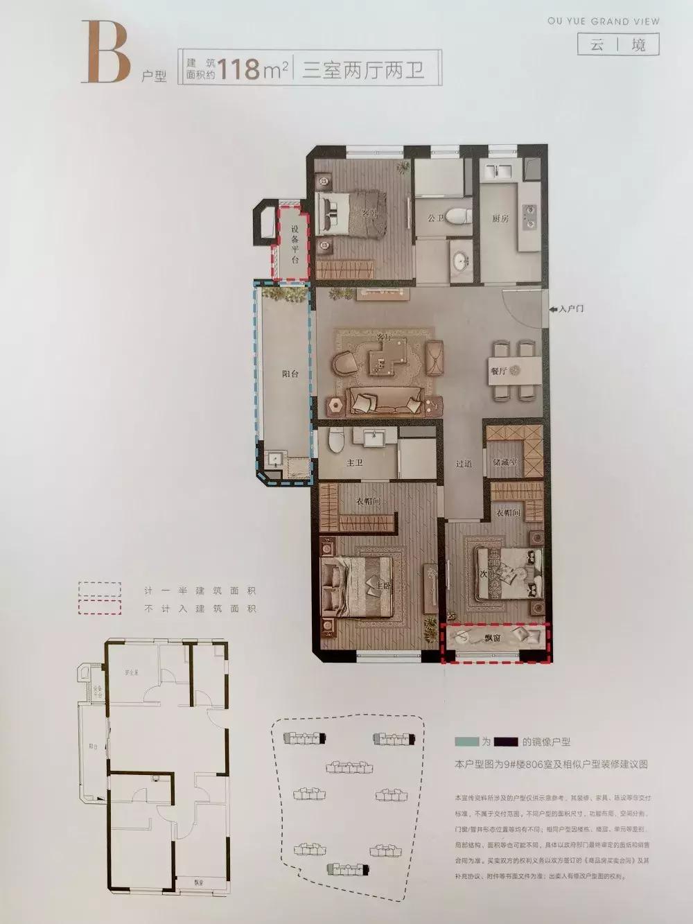 现在温州哪几个楼盘性价比高,温州高端楼盘价值典范