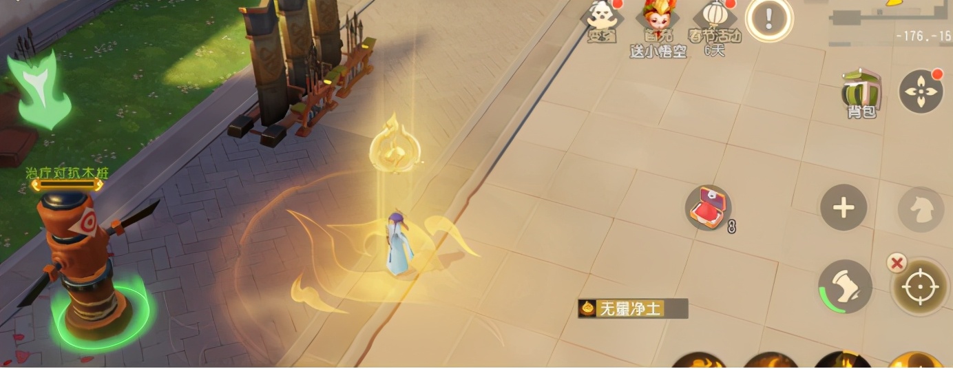 梦幻西游三维版各职业技能分析,梦幻西游化生寺提高治疗强度