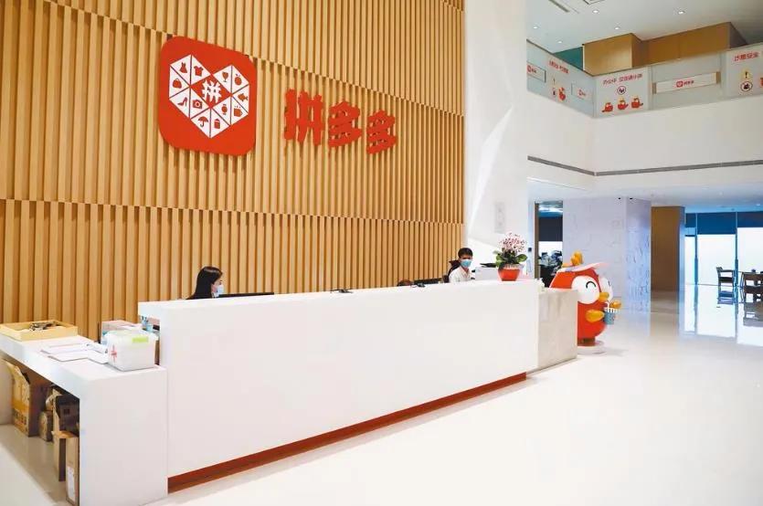 拼多多黄峥无偿捐出1000亿,拼多多黄峥全国排名