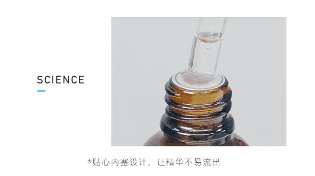 李湘国货精华液,李湘推荐的护肤品精华