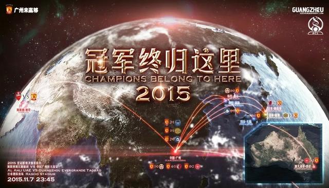 连续三年亚冠淘汰赛上演中超内战,亚冠联赛中超球队赢日韩最大分差