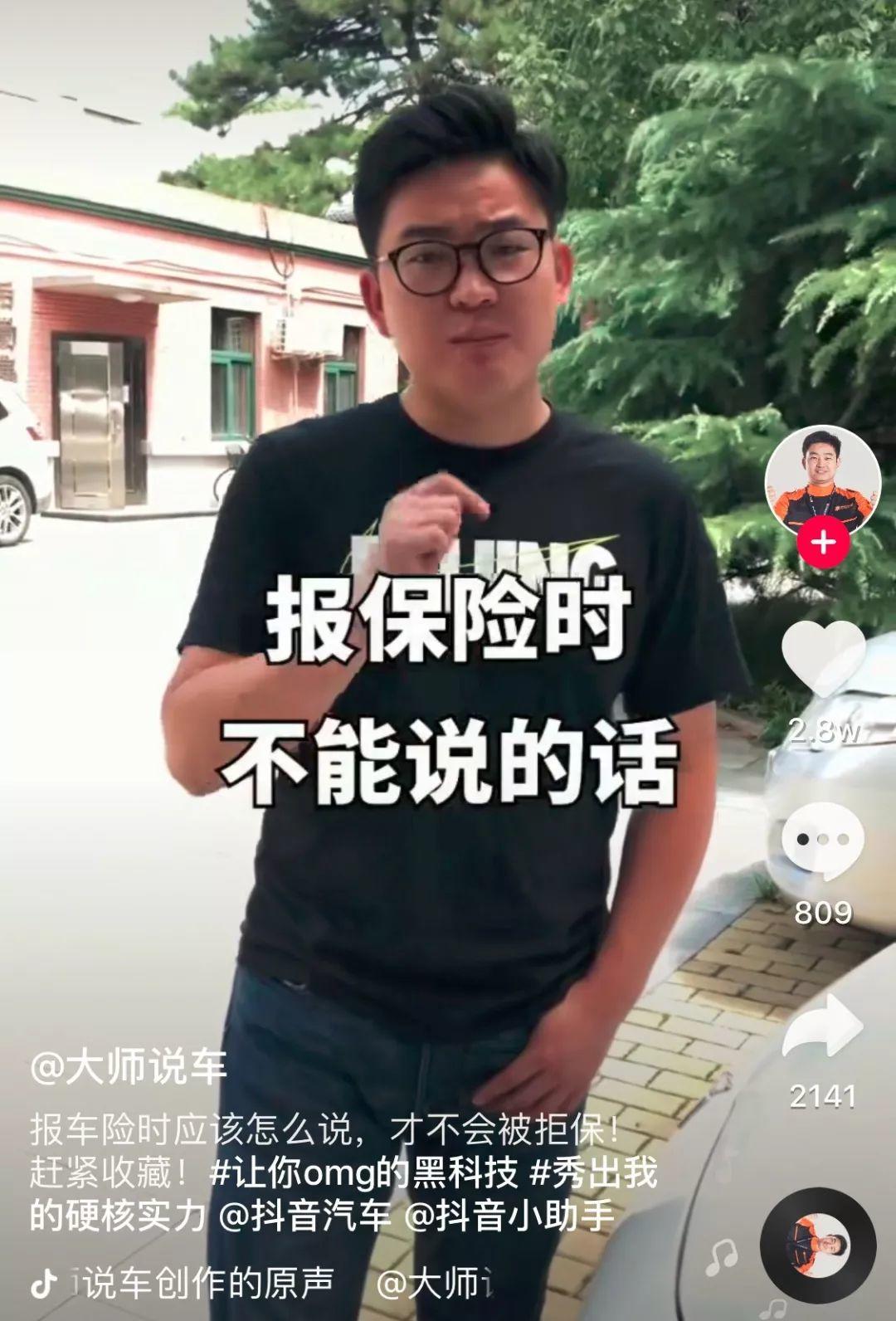 吸粉的小妙招视频,抖音小号养成技巧