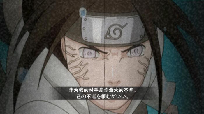 火影中的意难平宁次,火影不一样的日向宁次